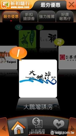 本文章相關圖片