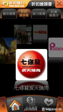 本文章相關圖片