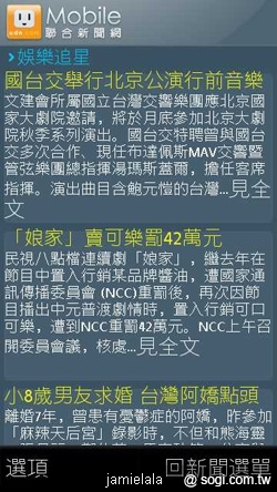 本文章相關圖片