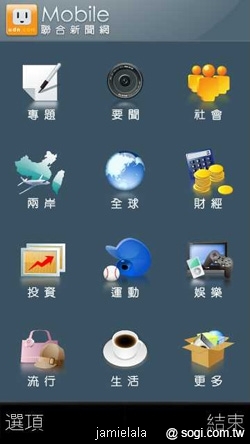 本文章相關圖片