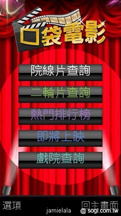 本文章相關圖片