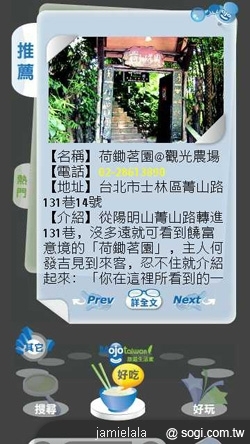 本文章相關圖片