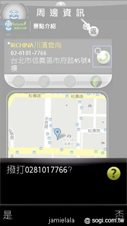 本文章相關圖片