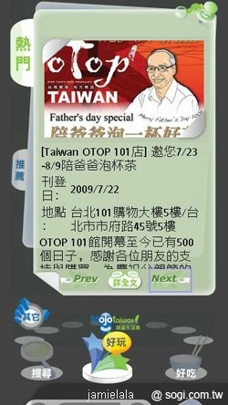 本文章相關圖片