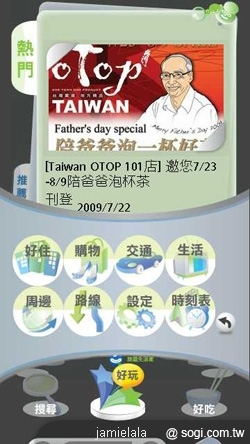 本文章相關圖片