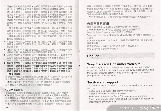 本文章相關圖片