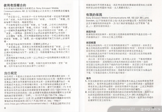 本文章相關圖片