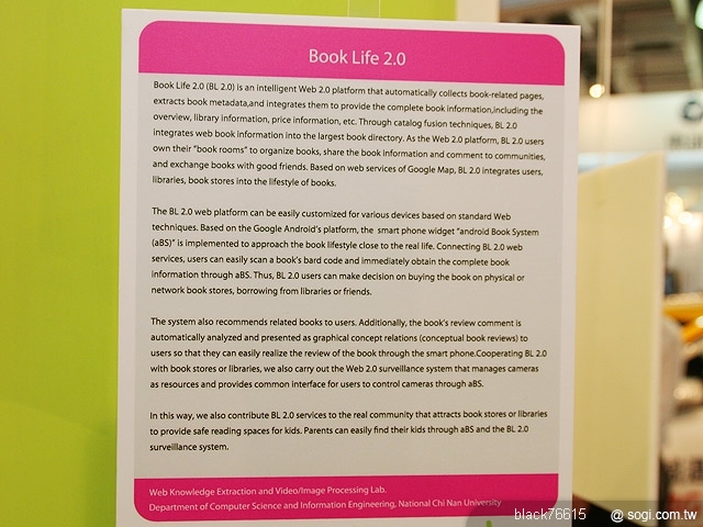 本文章相關圖片