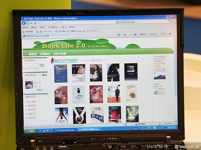 本文章相關圖片