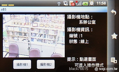 本文章相關圖片