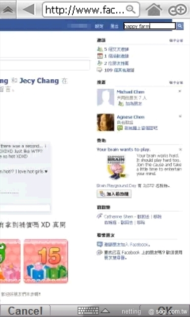 本文章相關圖片