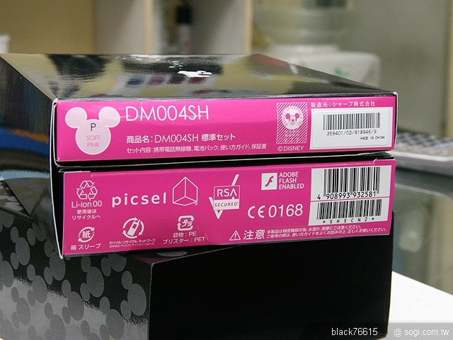 本文章相關圖片