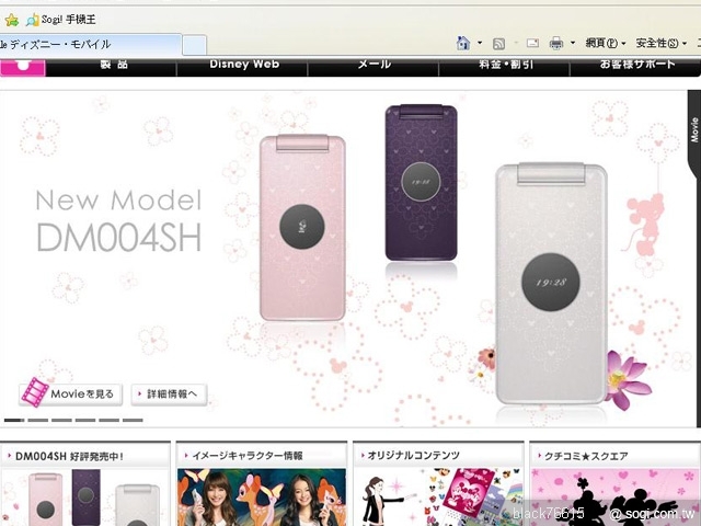 本文章相關圖片