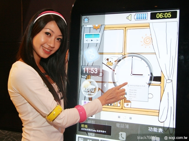 本文章相關圖片