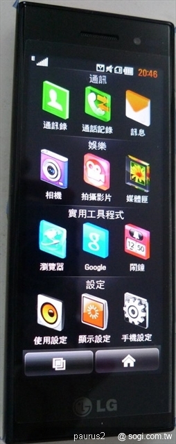 本文章相關圖片