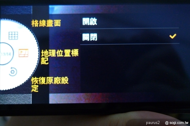 本文章相關圖片