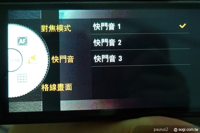 本文章相關圖片