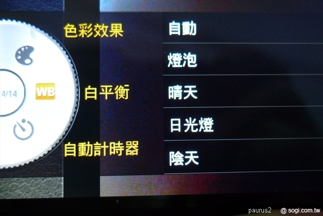 本文章相關圖片