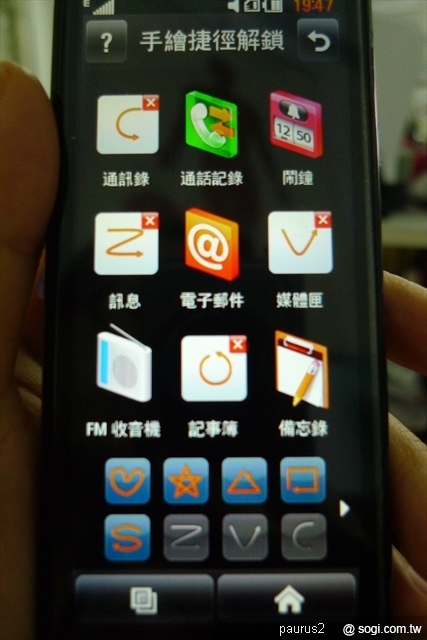 本文章相關圖片