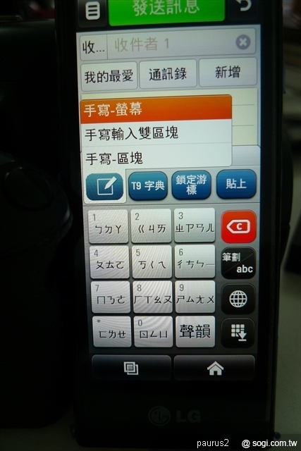 本文章相關圖片