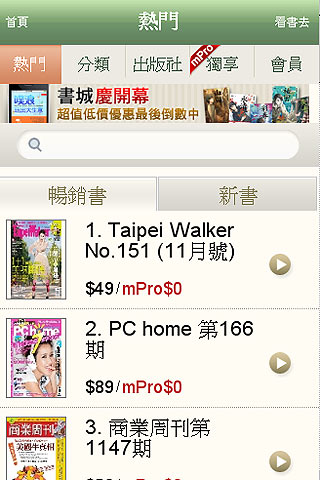 本文章相關圖片