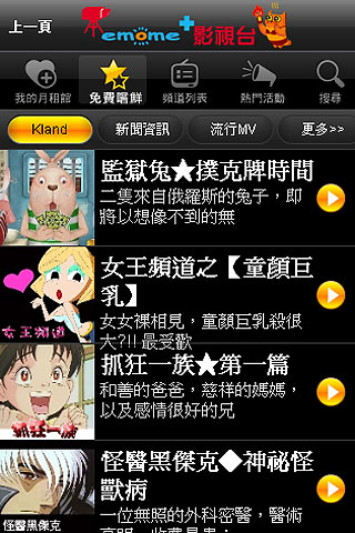 本文章相關圖片