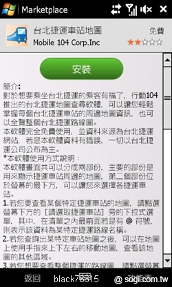 本文章相關圖片