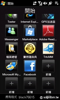 本文章相關圖片