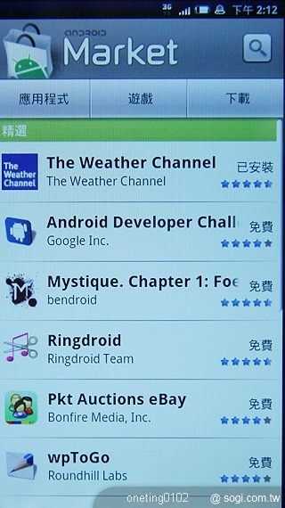 XPERIA X10 讓 Android 很人性化! XPERIA X10 讓 Android 很人性化!