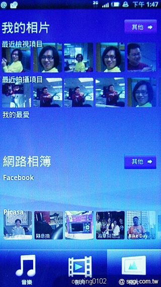 XPERIA X10 讓 Android 很人性化! XPERIA X10 讓 Android 很人性化!