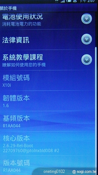 本文章相關圖片