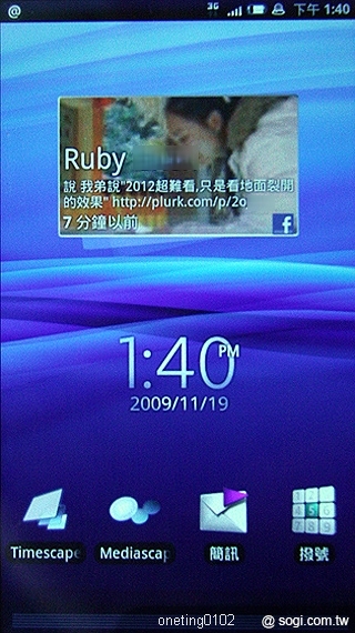 XPERIA X10 讓 Android 很人性化! XPERIA X10 讓 Android 很人性化!