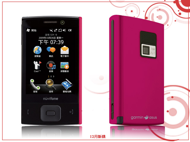 本文章相關圖片