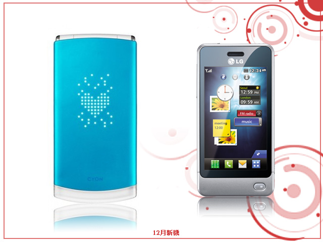 本文章相關圖片