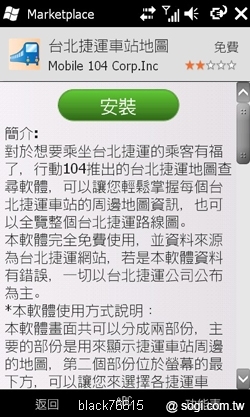 本文章相關圖片