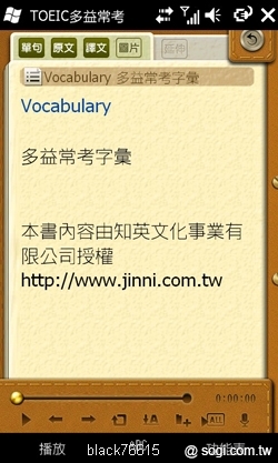 本文章相關圖片