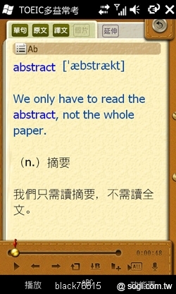 本文章相關圖片