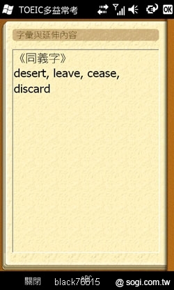 本文章相關圖片