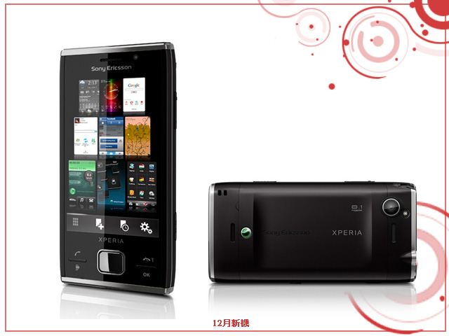 本文章相關圖片