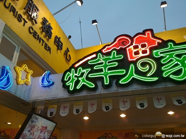 本文章相關圖片