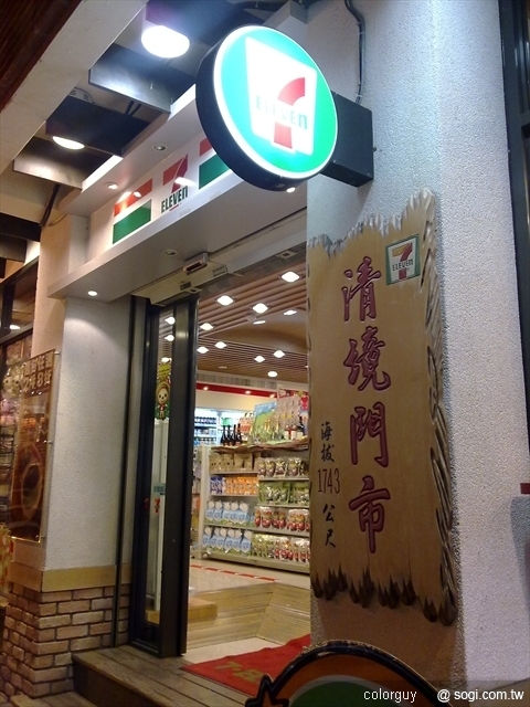 本文章相關圖片