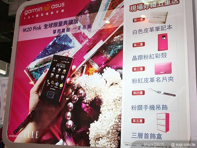 本文章相關圖片