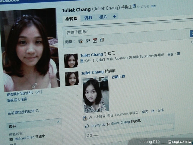 本文章相關圖片