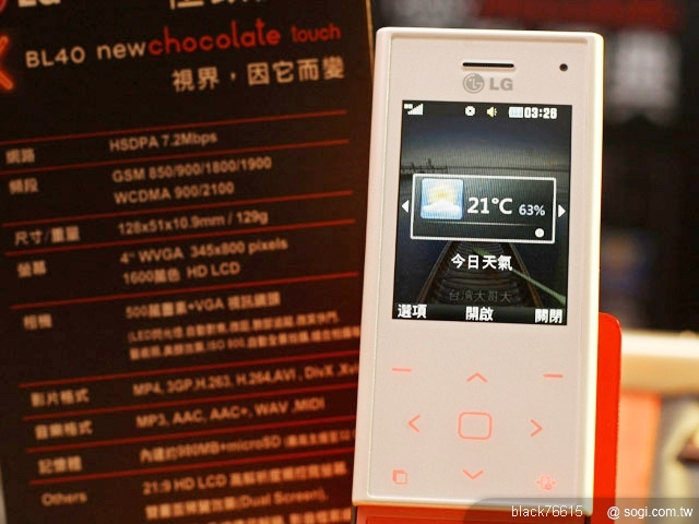 本文章相關圖片