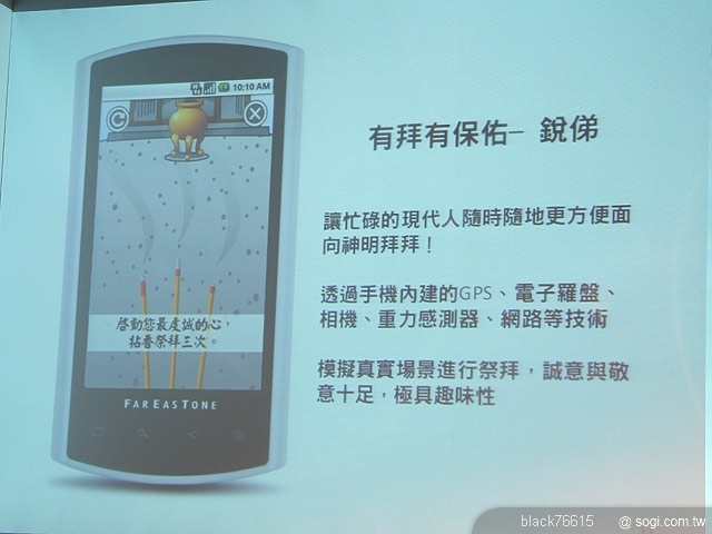 本文章相關圖片