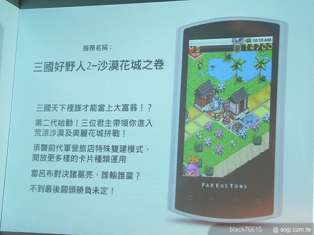 本文章相關圖片