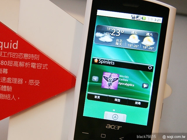 本文章相關圖片