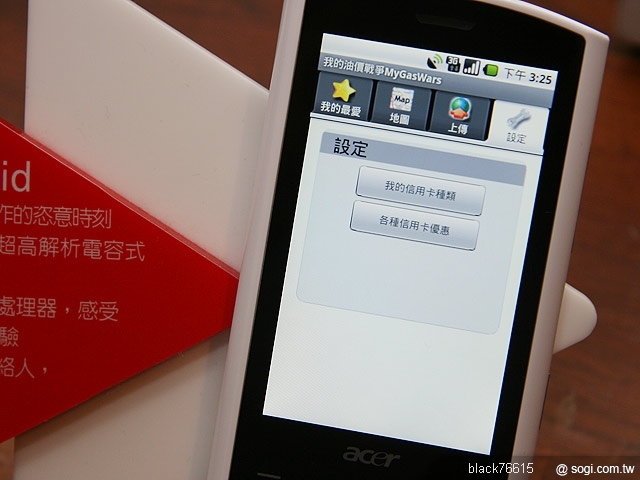 本文章相關圖片