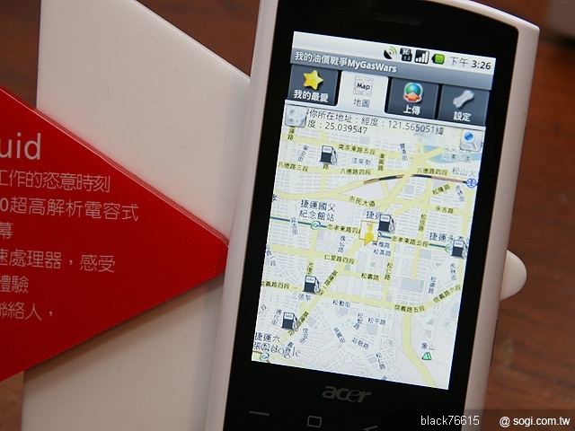 本文章相關圖片