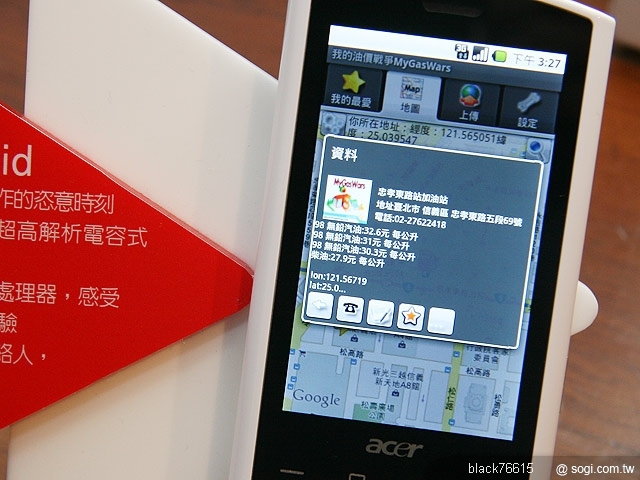 本文章相關圖片